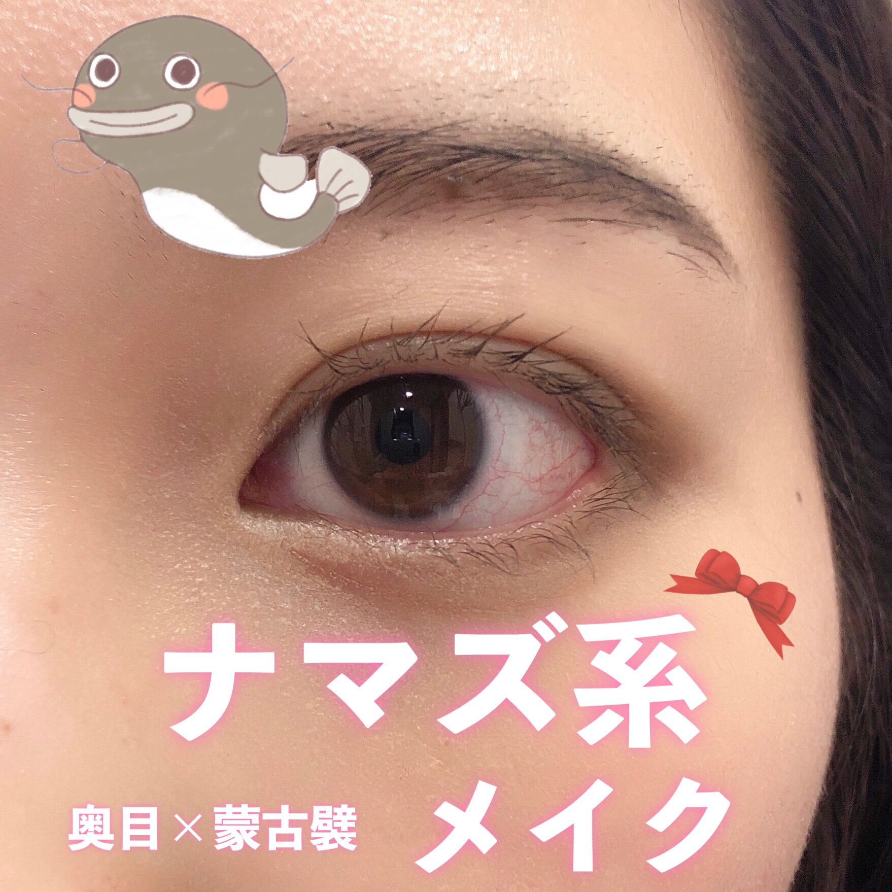 涙袋ペンシル 241 うるうるローズ/Emery Emily/ペンシルアイライナーを使ったクチコミ（1枚目）