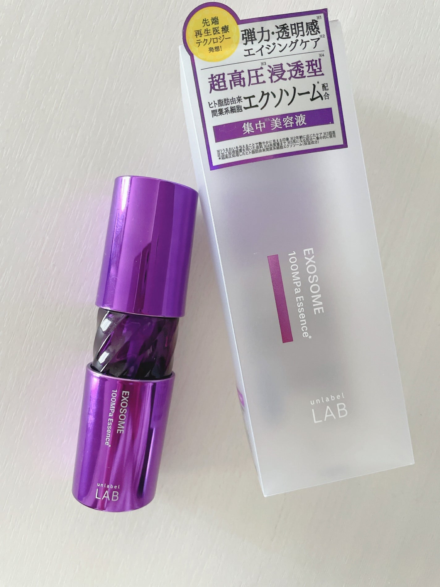 アンレーベルラボ EX エッセンス/unlabel/美容液を使ったクチコミ(1枚目)