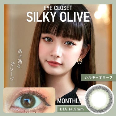 eye closet 1month シルキーオリーブ/EYE CLOSET/１ヶ月（１MONTH）カラコンを使ったクチコミ（3枚目）
