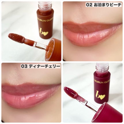ちゅるるんグロス/b idol/リップグロスを使ったクチコミ(5枚目)