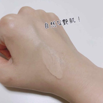 ジョンセンムル スキンセッティングトーンバランシングベース/JUNG SAEM MOOL/化粧下地を使ったクチコミ(2枚目)