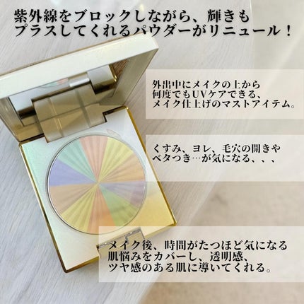 ステファニー サンブロック ルーセントパウダー Ⅲ/ステファニー/プレストパウダーを使ったクチコミ(4枚目)