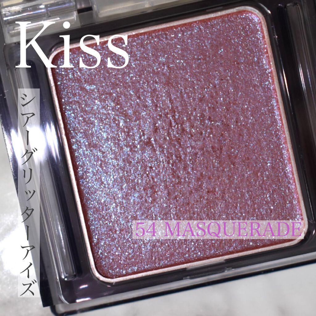 シアー グリッターアイズ/KiSS/単色アイシャドウを使ったクチコミ(1枚目)