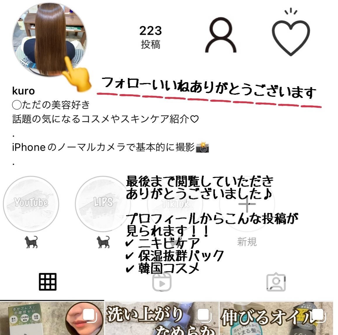 &be テイクダウンシャンプー/&be HAIR/市販シャンプーを使ったクチコミ(7枚目)