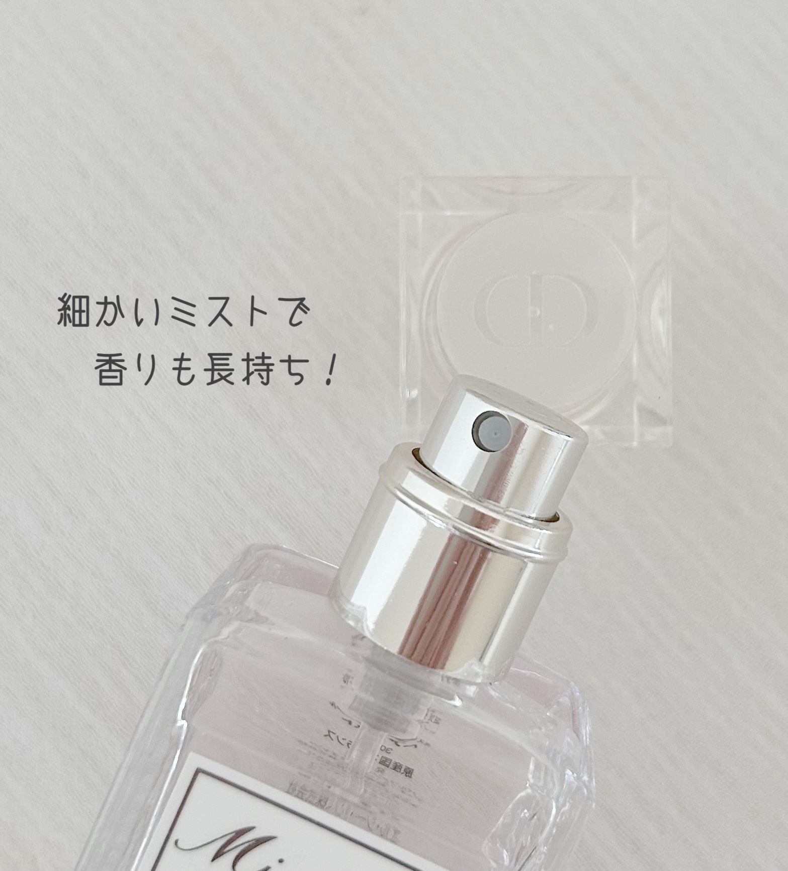 【旧】ミス ディオール ヘア ミスト/Dior/ヘアミストを使ったクチコミ（2枚目）