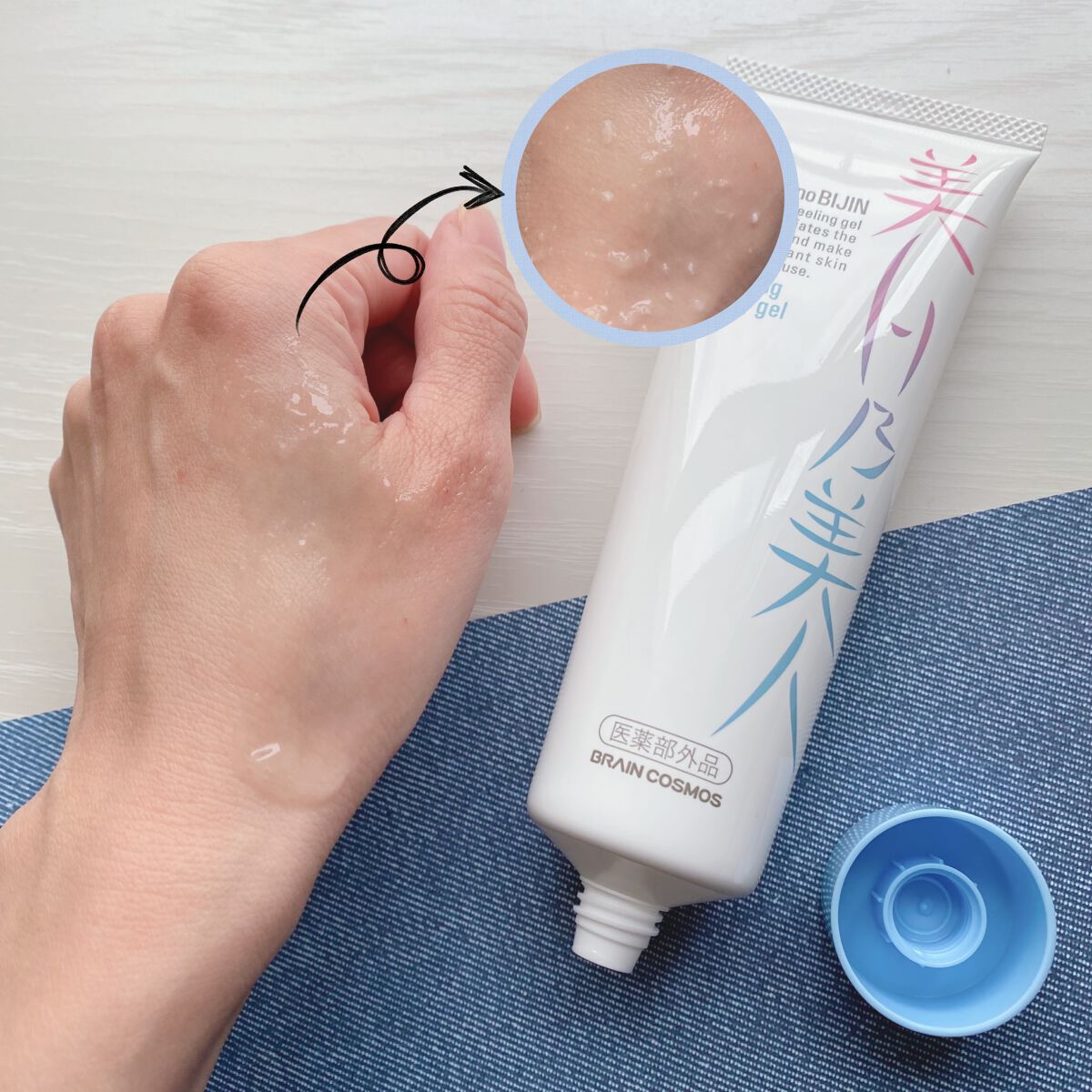 美白乃美人ピーリングジェル/ブレーンコスモス/ピーリングを使ったクチコミ(3枚目)