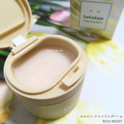 ルルルンクレンジング トーニングバーム HYDRATE WHITE/ルルルン/クレンジングバームを使ったクチコミ(2枚目)