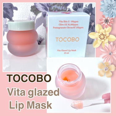 TOCOBO ビタミンナリシングリップバームのクチコミ「TOCOBOのリップマスク
お肌に優しいヴィーガン成分100% なのに
めちゃくちゃうるおう〜.....」（1枚目）