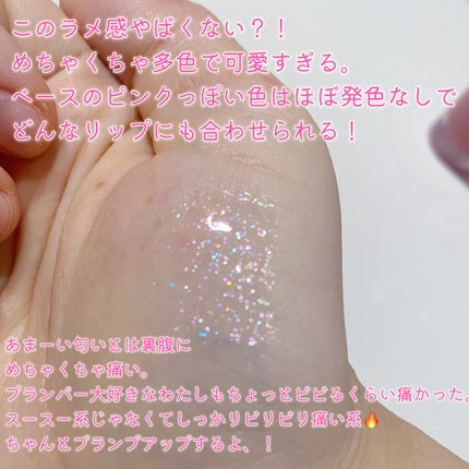 インク グラスティング リップ グロス/PERIPERA/リップグロスを使ったクチコミ(2枚目)