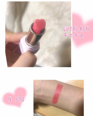 GUERLAIN キスキス ラブラブのクチコミ「GUERLAIN キスキス
N570
⚠️2枚目唇の写真注意です⚠️


一月上旬に発売された.....」（1枚目）