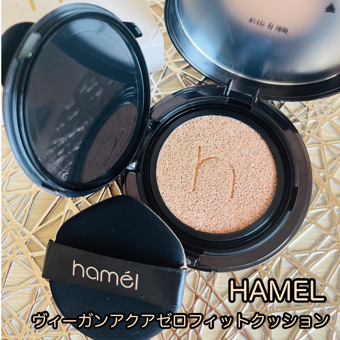 ヴィーガンアクアゼロフィットクッション 02 NATURAL（ニュートラルベース21号）/HAMEL/クッションファンデーションを使ったクチコミ（1枚目）