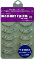 デコラティブアイラッシュ (下まつ毛用) ストレートボリューム