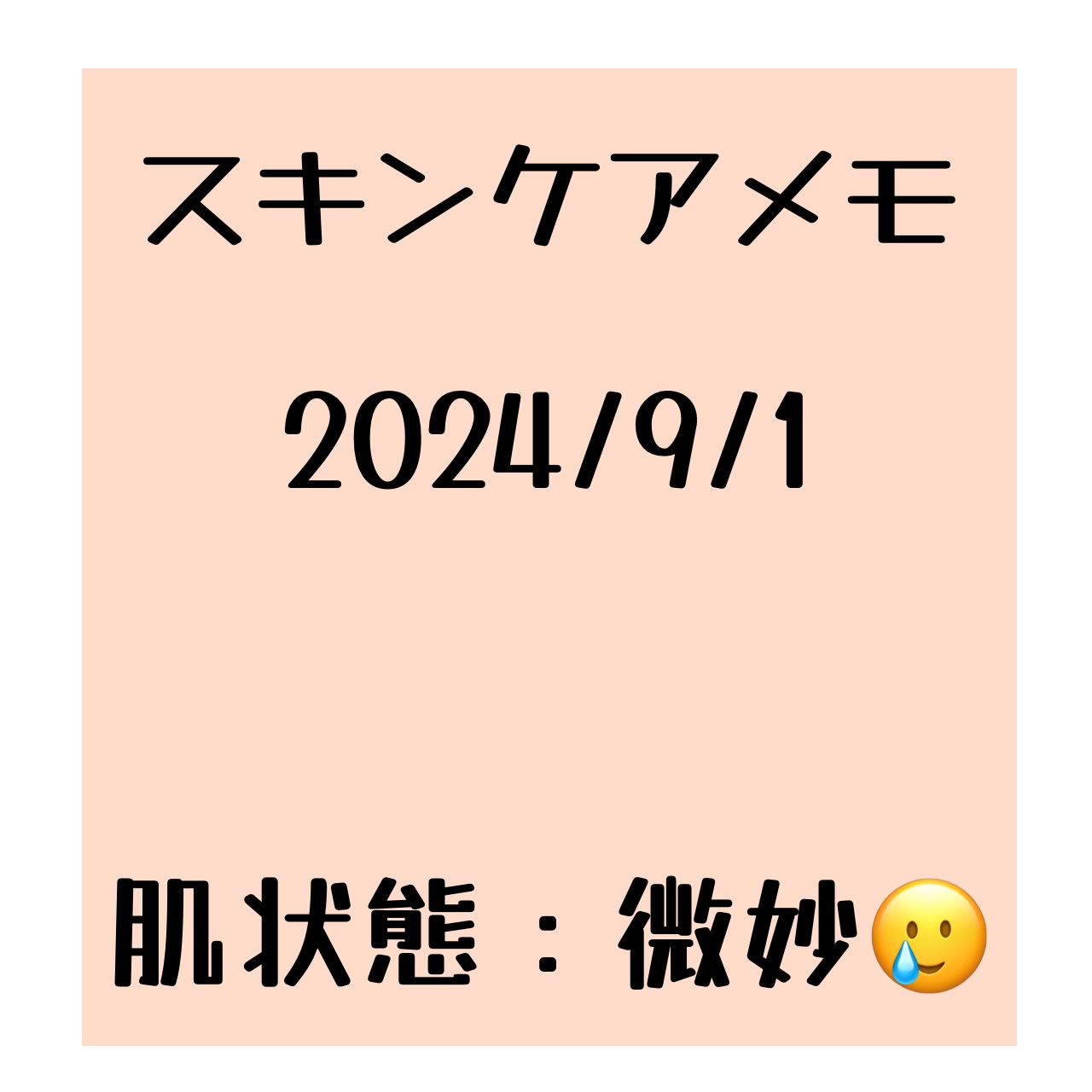 ダーマレーザー スーパーAZ100ローション/クオリティファースト/化粧水を使ったクチコミ（1枚目）