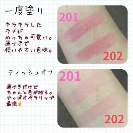 オペラ リップティント N/OPERA/リップティントを使ったクチコミ(2枚目)