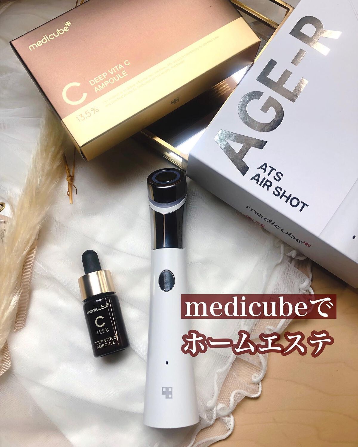 AGE-Rダーマエアショット/MEDICUBE/美顔器・マッサージを使ったクチコミ（1枚目）