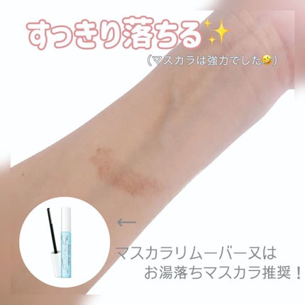 緑豆クレンジングオイル/beplain/オイルクレンジングを使ったクチコミ(4枚目)