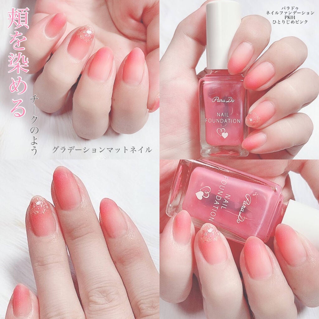 カラフルネイルズ/キャンメイク/マニキュアを使ったクチコミ(7枚目)