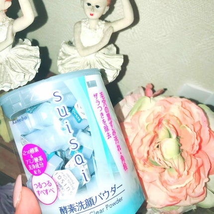 スイサイ ビューティクリア パウダーウォッシュ/suisai/洗顔パウダーを使ったクチコミ(1枚目)