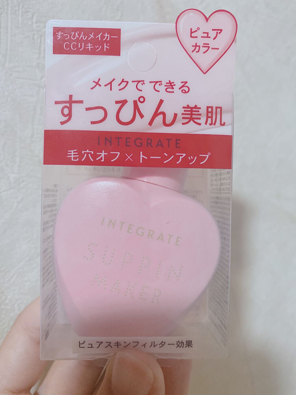 すっぴんメイカー　CCリキッド/インテグレート/CCクリームを使ったクチコミ（1枚目）