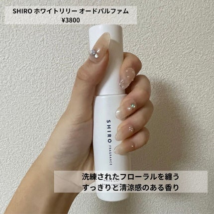 ヘアミスト/ジェラートピケ/ヘアミストを使ったクチコミ(3枚目)