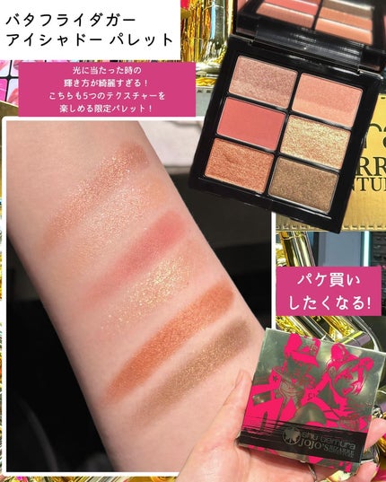 (旧)キヌルージュ クリーム/shu uemura/口紅を使ったクチコミ(4枚目)