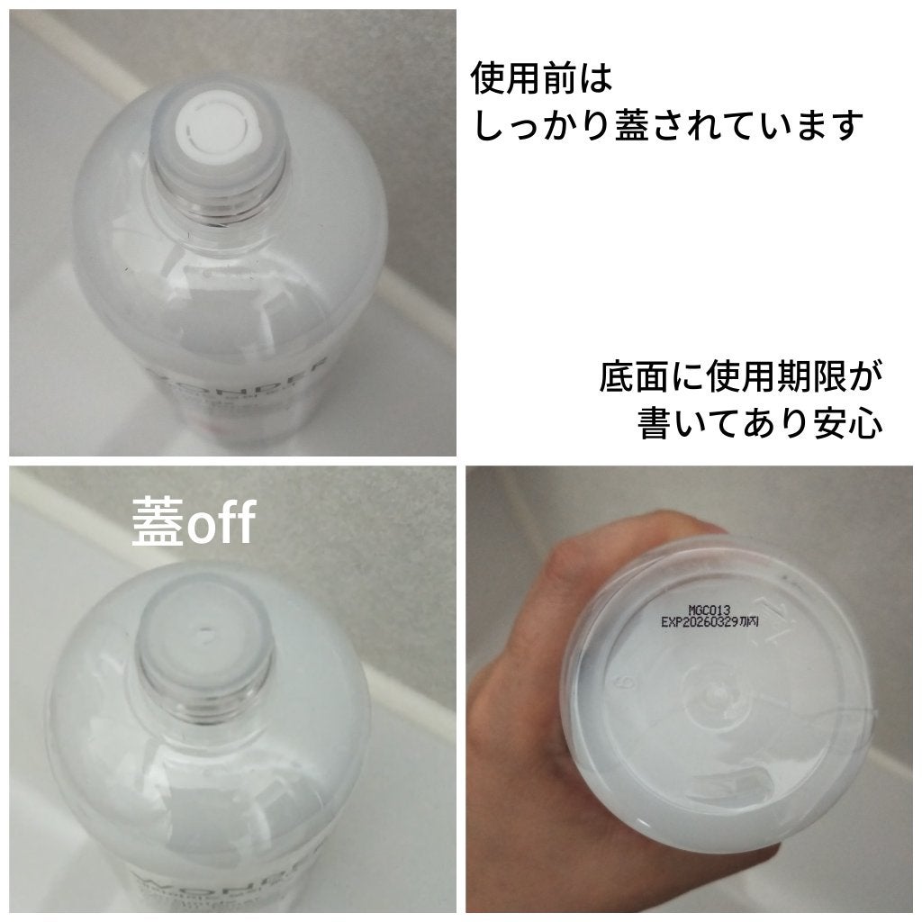 Wonder Ceramide Mochi Toner(トニーモリーワンダーCモチトナー)/TONYMOLY/化粧水を使ったクチコミ(3枚目)