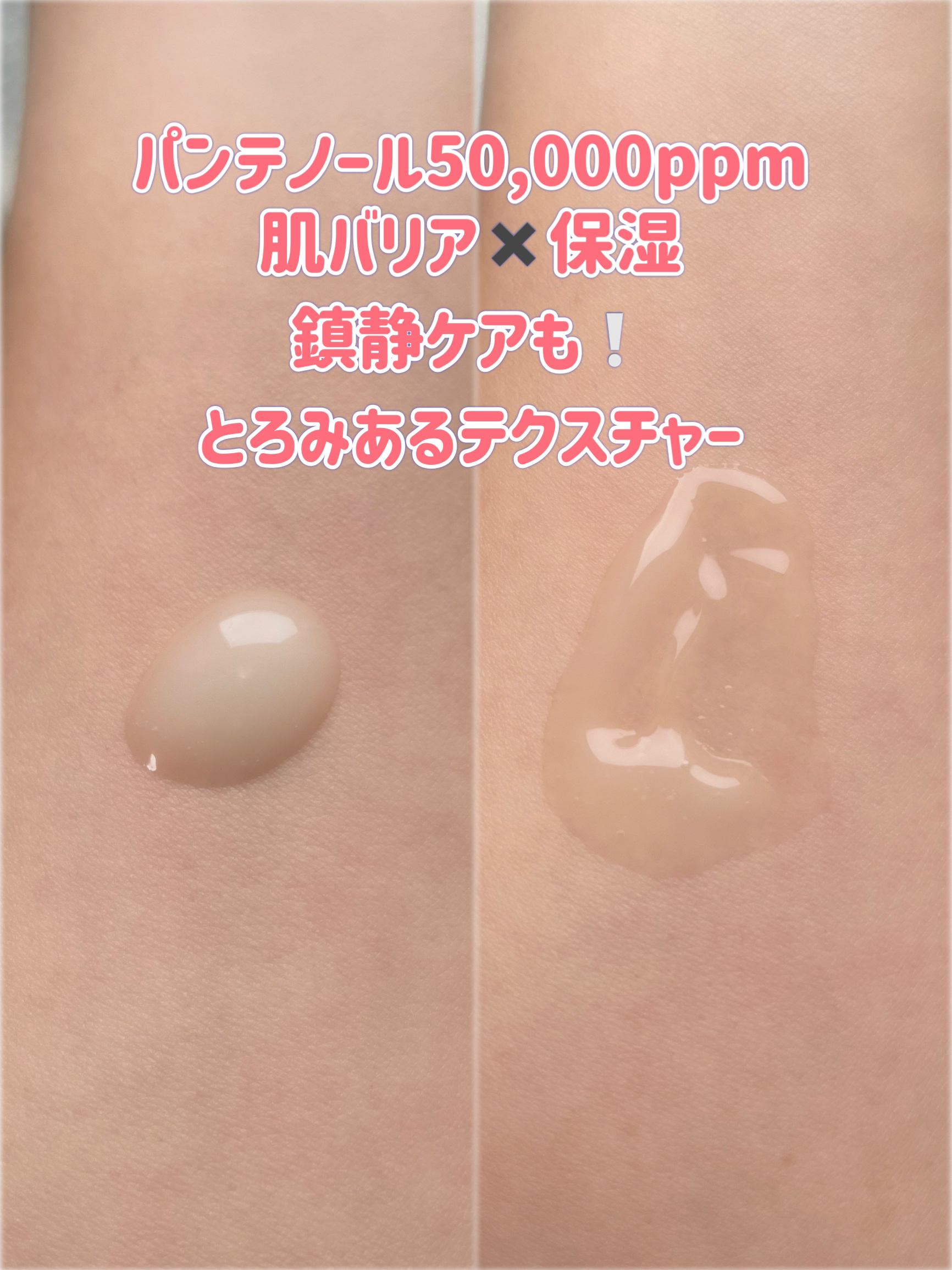 PDRNショット675/COSNORI/美容液を使ったクチコミ（2枚目）