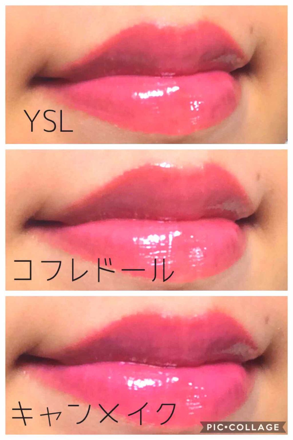 RMK リップジェリーグロス/RMK/リップグロスを使ったクチコミ（3枚目）