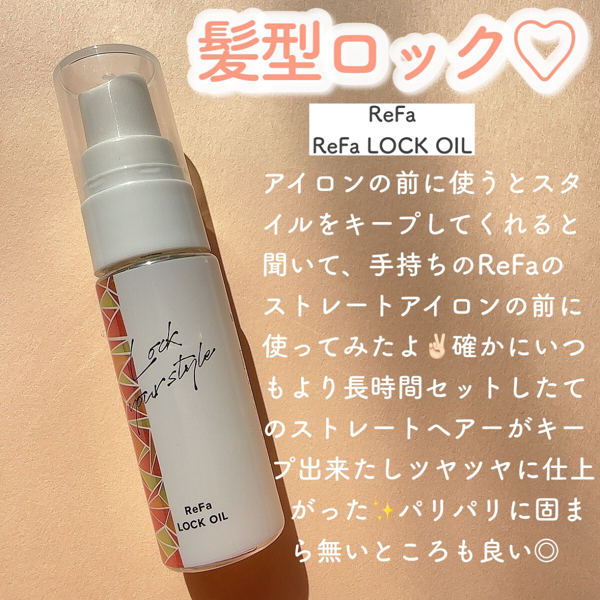 ðŠ@ã©ã³ãã æçš¿ on LIPS ããããã³ã¹ã¡ãã§ã¹ãã£ãã«2023SS-1st-ïŒæ³šç®ã³ã¹ã¡..ãïŒ6æç®ïŒ