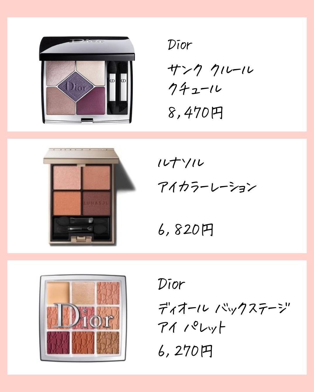 とまと村長@化粧品研究者 on LIPS 「←お得な化粧品が知りたい人はチェック!化粧品会社に勤めていると..」(5枚目)