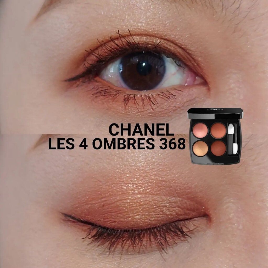 レ キャトル オンブル/CHANEL/アイシャドウパレットを使ったクチコミ（1枚目）