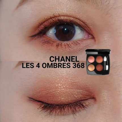 レ キャトル オンブル/CHANEL/アイシャドウパレットを使ったクチコミ(1枚目)