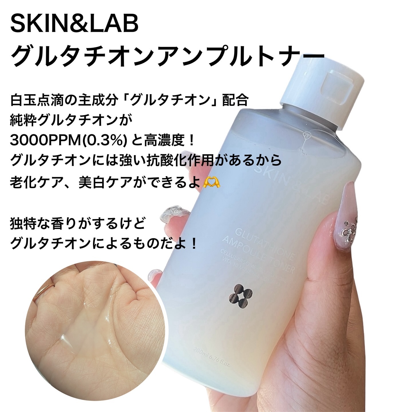 ヴィーガンリポソームレチノールセラム/SKIN&LAB/美容液を使ったクチコミ（2枚目）