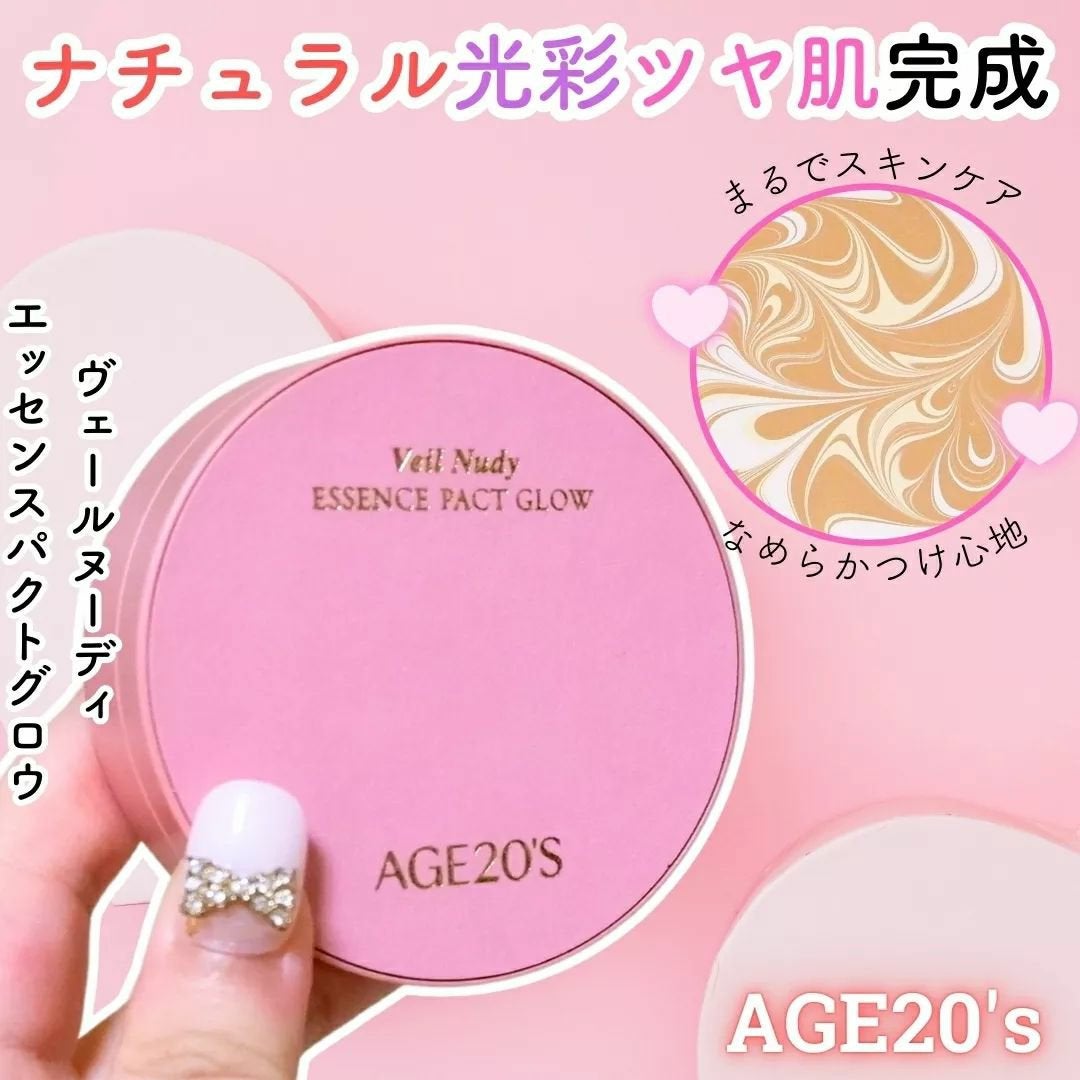ヴェールヌーディ エッセンスパクトグロウ/AGE20’s/クリーム・エマルジョンファンデーションを使ったクチコミ(1枚目)