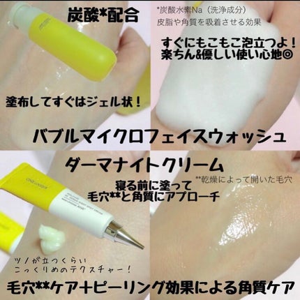 ピールケア VCバブルマイクロ フェイスウォッシュ/ONE LOGIQUE/泡洗顔を使ったクチコミ(2枚目)