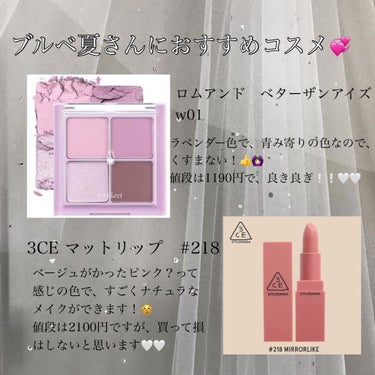 3CE MOOD RECIPE LIP COLOR #218 MIRROR LIKE/3CE/口紅を使ったクチコミ（3枚目）