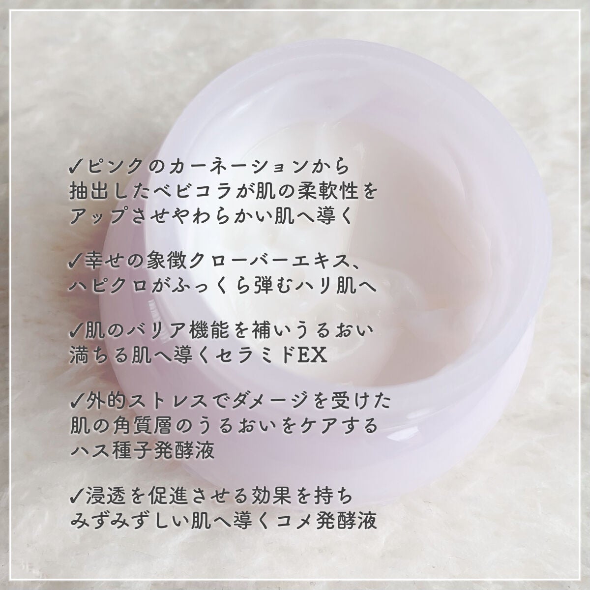 ソフトホイップクリーム/NUAN/フェイスクリームを使ったクチコミ(2枚目)