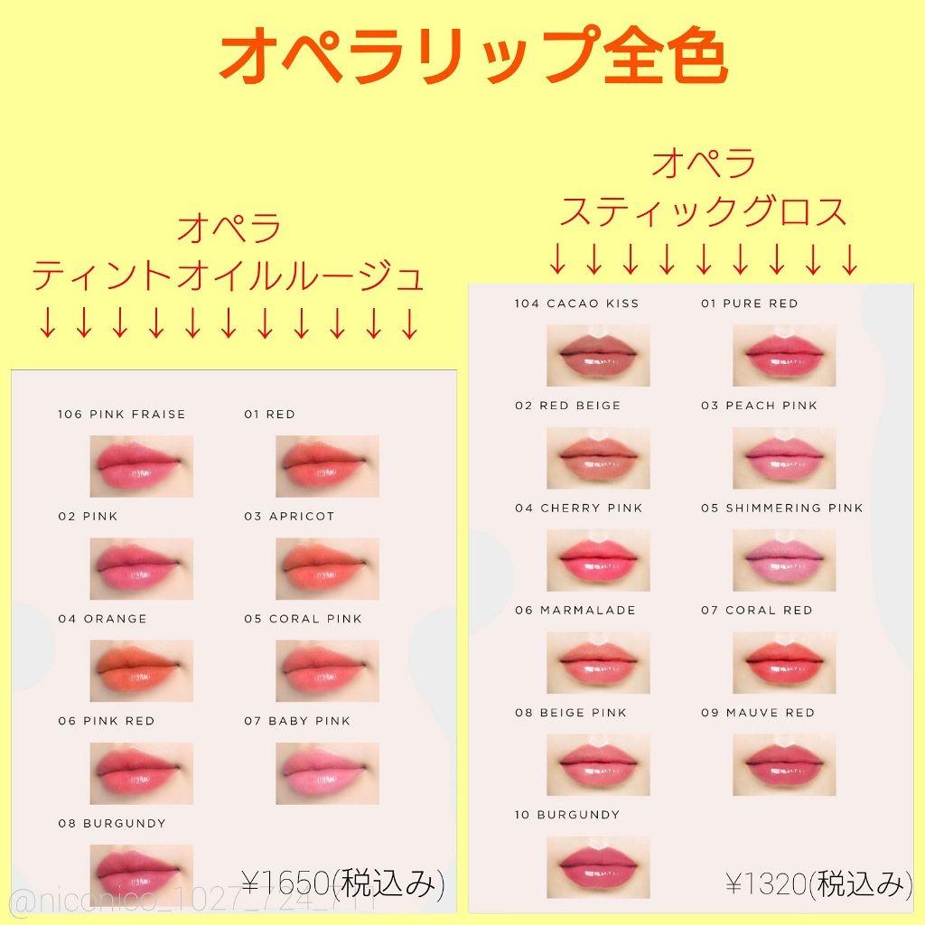 ãªãã© ã·ã¢ãŒãªããã«ã©ãŒ RN/OPERA/ãªããã°ãã¹ã䜿ã£ãã¯ãã³ãïŒ4æç®ïŒ