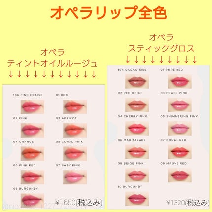 ãªãã© ã·ã¢ãŒãªããã«ã©ãŒ RN/OPERA/ãªããã°ãã¹ã䜿ã£ãã¯ãã³ãïŒ4æç®ïŒ