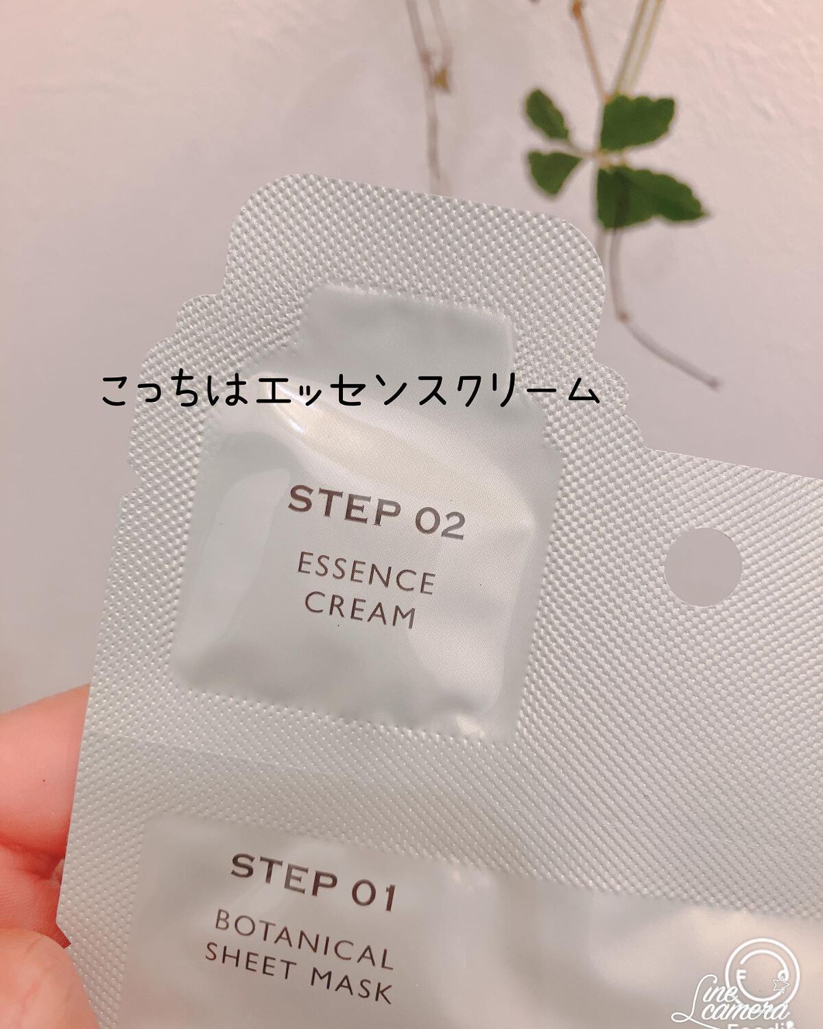 ディープモイスチャー マスク (ケアクリーム付き)/cerXcer/シートマスク・パックを使ったクチコミ(4枚目)