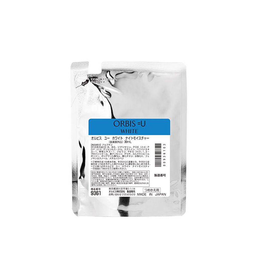 つめかえ用(30ml)