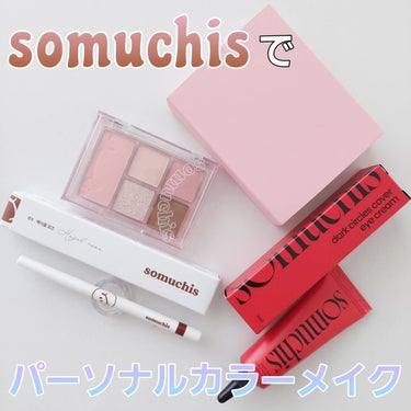 MATE SHADOW PALETTE/somuchis/アイシャドウパレットを使ったクチコミ（1枚目）