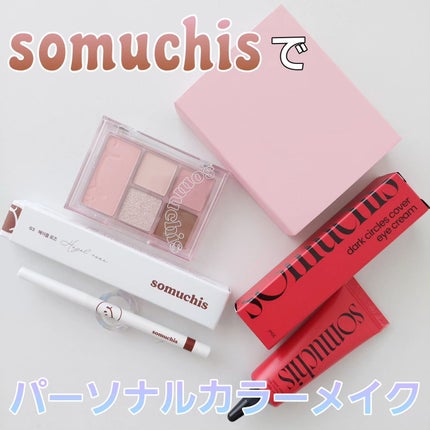 ムードシーン ペンシル ライナー/somuchis/ペンシルアイライナーを使ったクチコミ(1枚目)