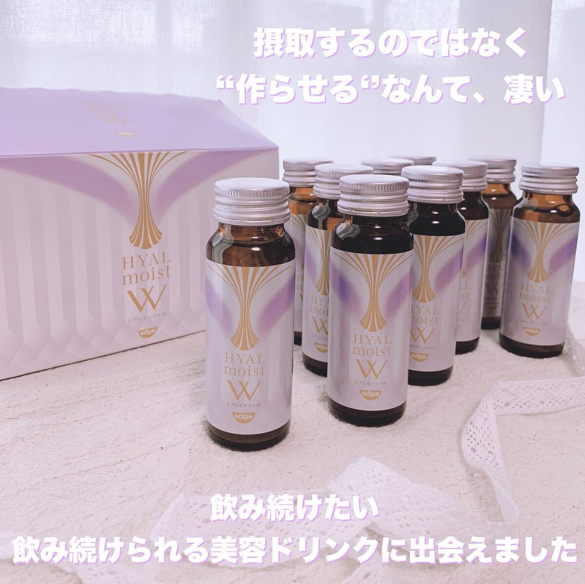 あやジー@フォロバ強化中!40代美容・ダイエット on LIPS 「毎日飲みたくなる、美味しい味わい🫧ヒアルモイストW10本パック..」(3枚目)