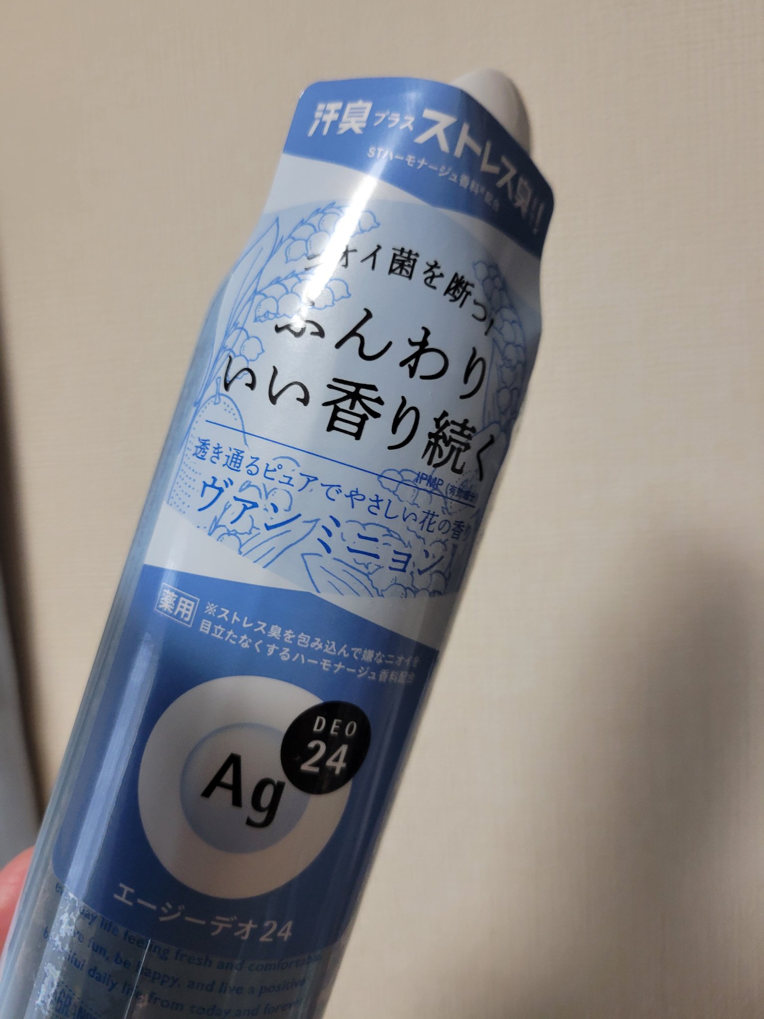 パウダースプレー（ヴァンミニョン）/エージーデオ24/デオドラント・制汗剤を使ったクチコミ（2枚目）
