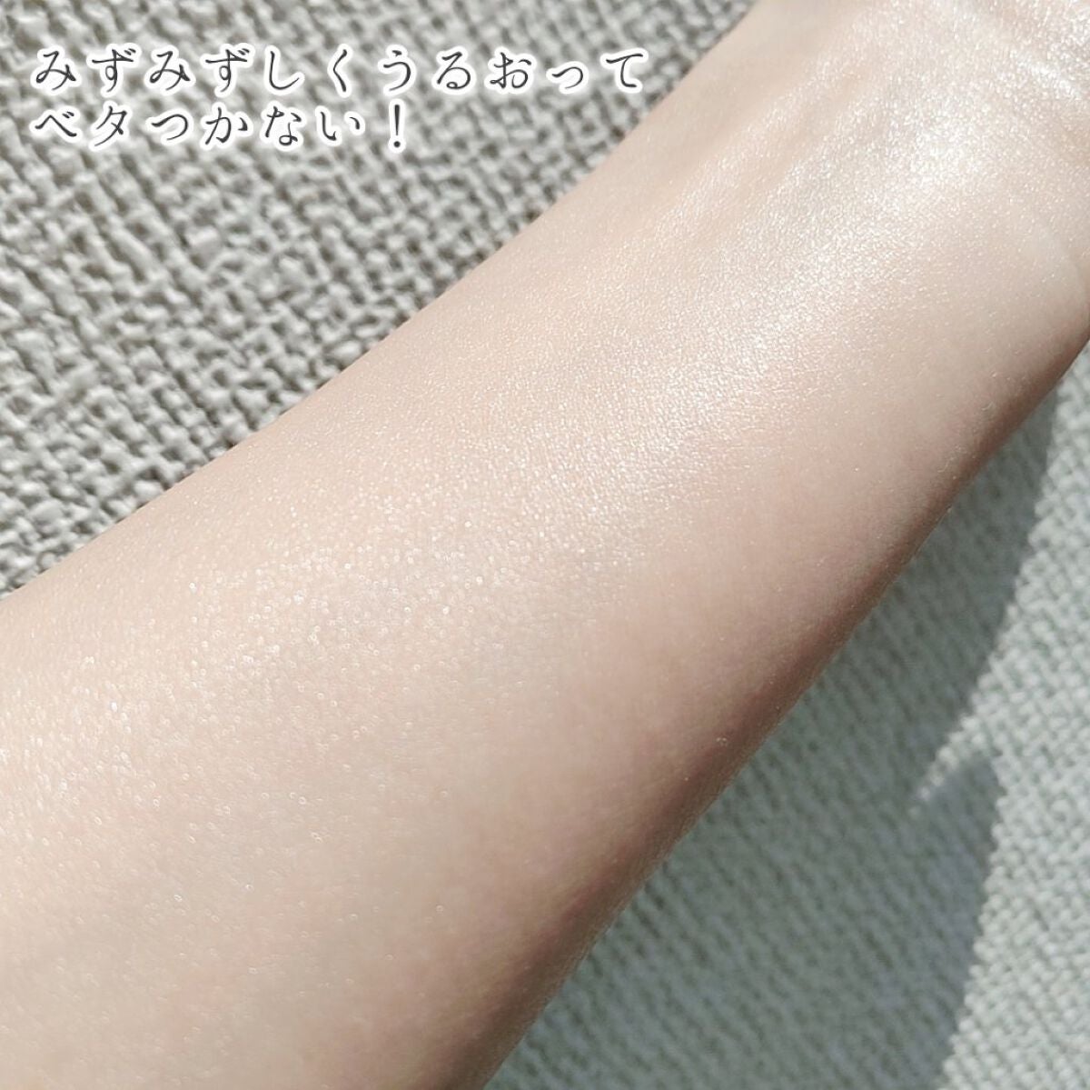 ミネラルボディクリーム/イルコルポ/ボディクリームを使ったクチコミ(4枚目)