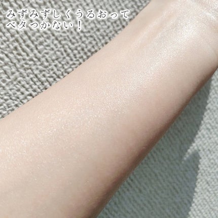 ミネラルボディクリーム/イルコルポ/ボディクリームを使ったクチコミ(4枚目)