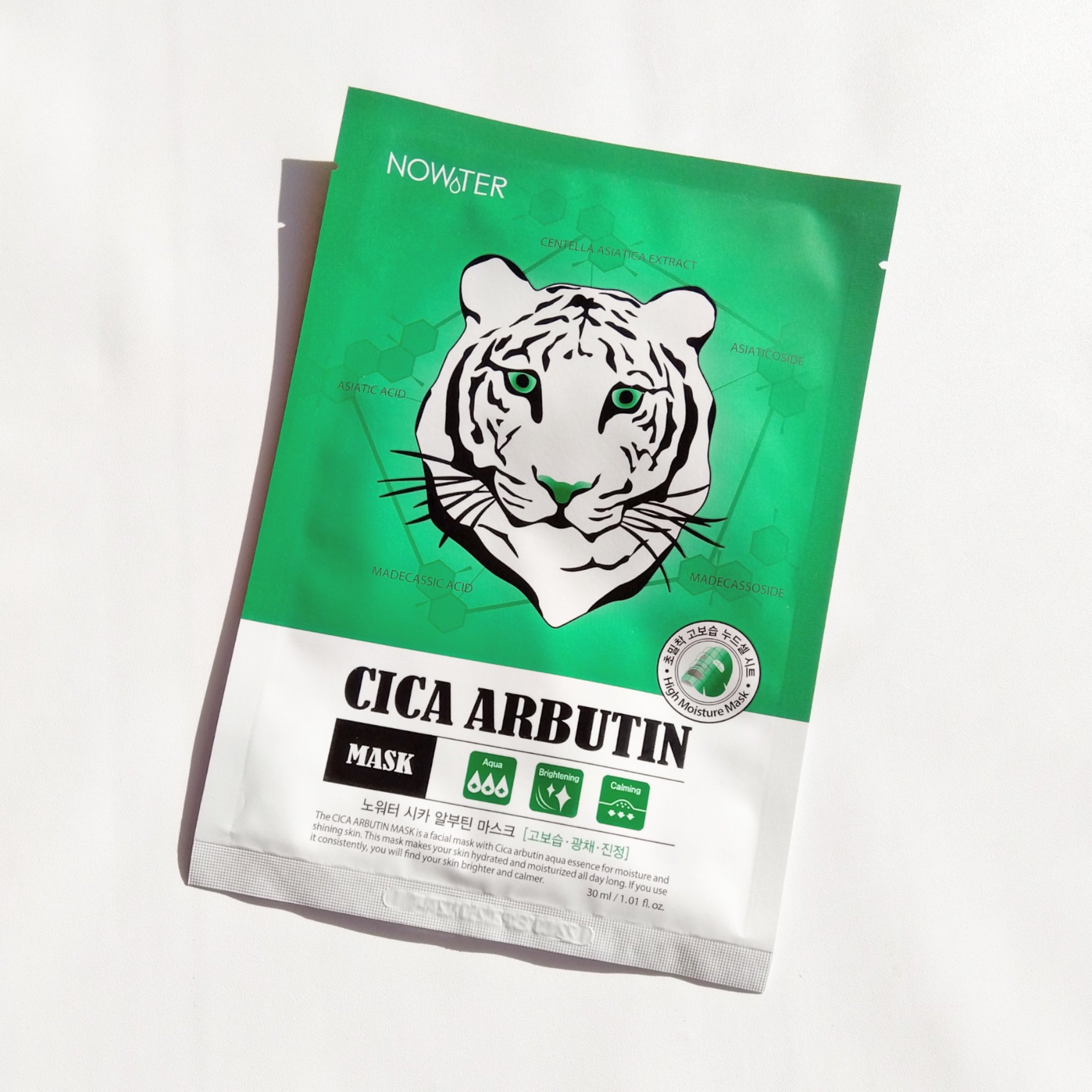 シカアルブチンマスク/NOWATER/シートマスク・パックを使ったクチコミ（1枚目）