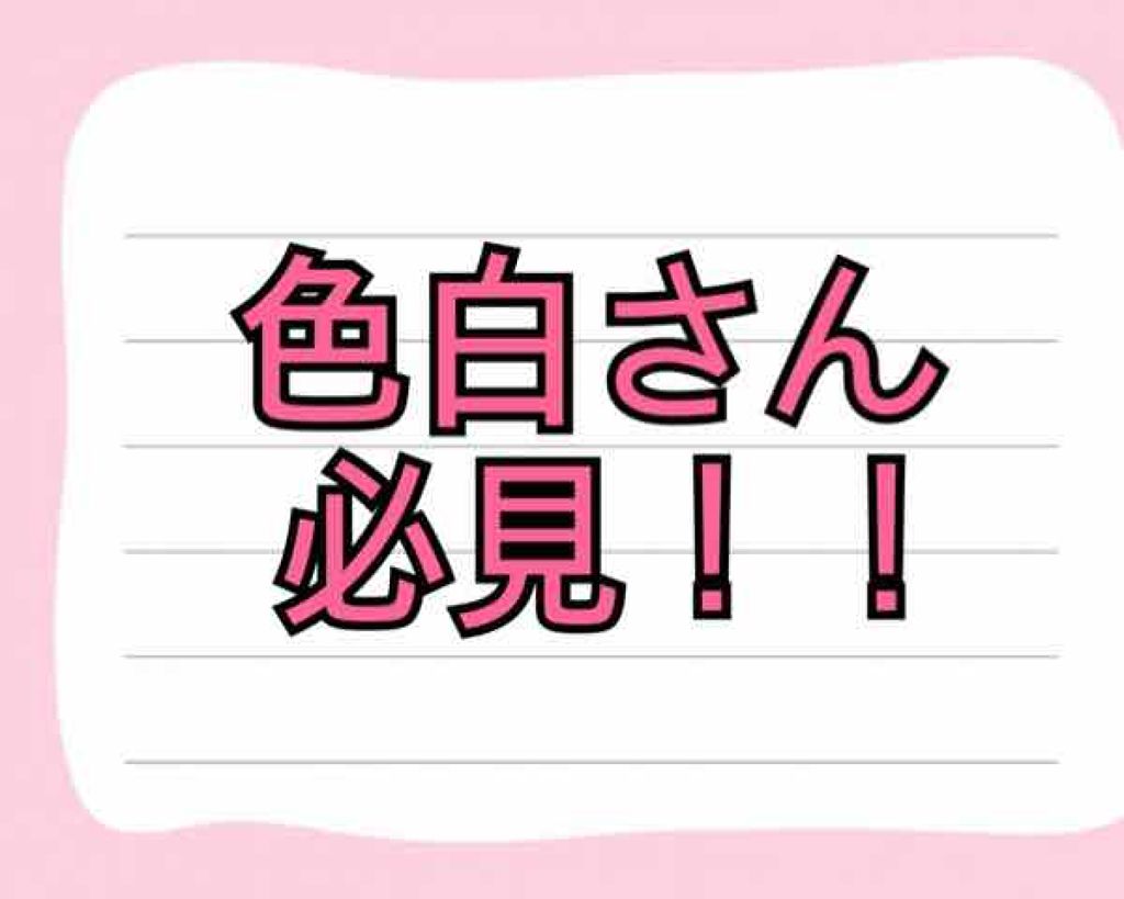 UVクリアフェイスパウダー/CEZANNE/プレストパウダーを使ったクチコミ（1枚目）