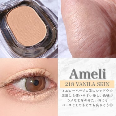 EYESHADOW SWEET DIA/Ameli/パウダーアイシャドウを使ったクチコミ（3枚目）